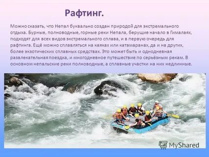 Полно водному