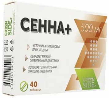 Слабительное средство сенна