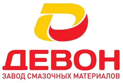 Завод смазочных материалов девон