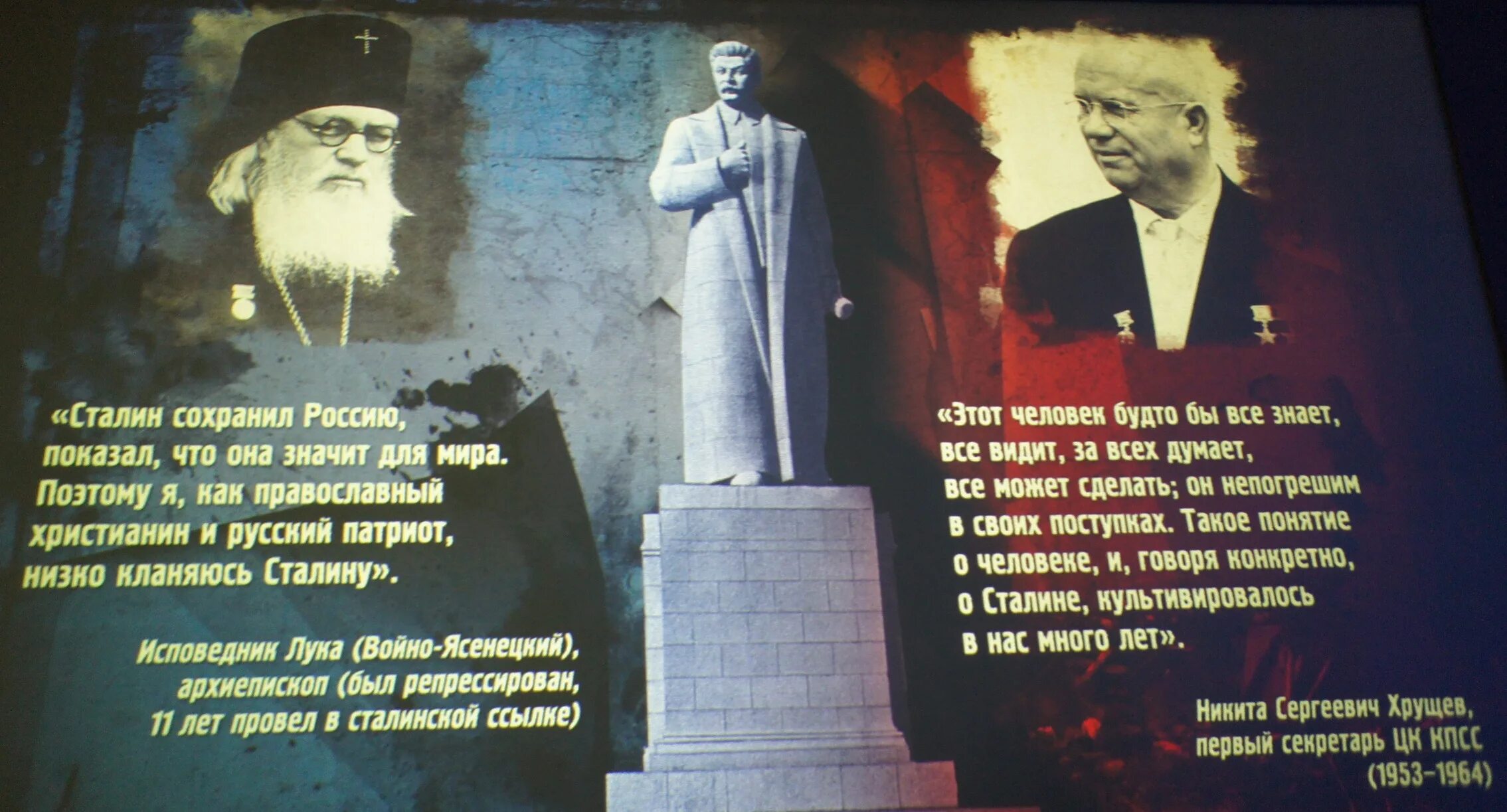 Стихотворение иосифа сталина ходил он. Стихотворение сталина. стихотворение о сталине. детские стихи о сталине. стихотворение высоцкого о сталине.
