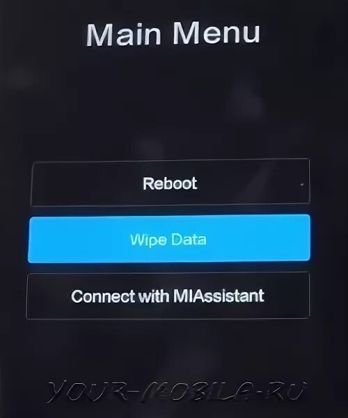 Экран main menu xiaomi. Меню Reboot wipe data. Ксиаоми main menu Reboot. Xiaomi main menu Reboot wipe data. Main menu wipe data.