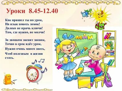 Загадка дня 2 сентября
