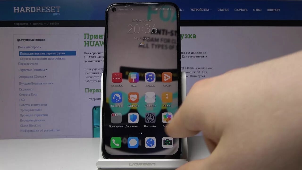 Сброс гугл аккаунта huawei p40 lite e. Huawei p40 pro black. Huawei p40 pro black. Настройка huawei p40. Настройка huawei p40.