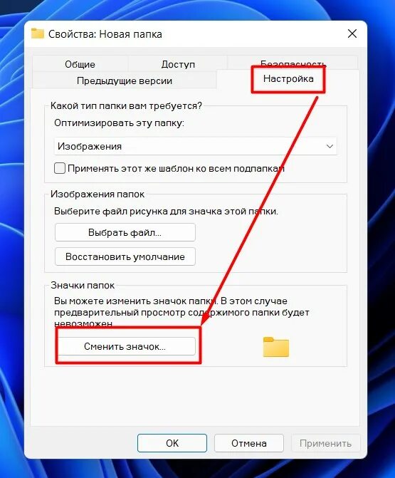 Как увидеть скрытые папки в виндовс 11. Как увидеть скрытые папки в виндовс 11