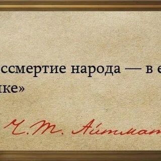 Русский язык язык великой культуры