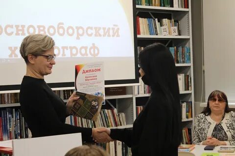 Победители конкурса малых городов