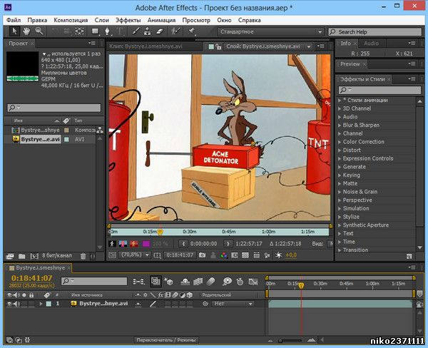 Анимация в адоб премьер. Startallback правильная 11. 1 12 11 программа. Avto test for windows. Программа для составления графика.