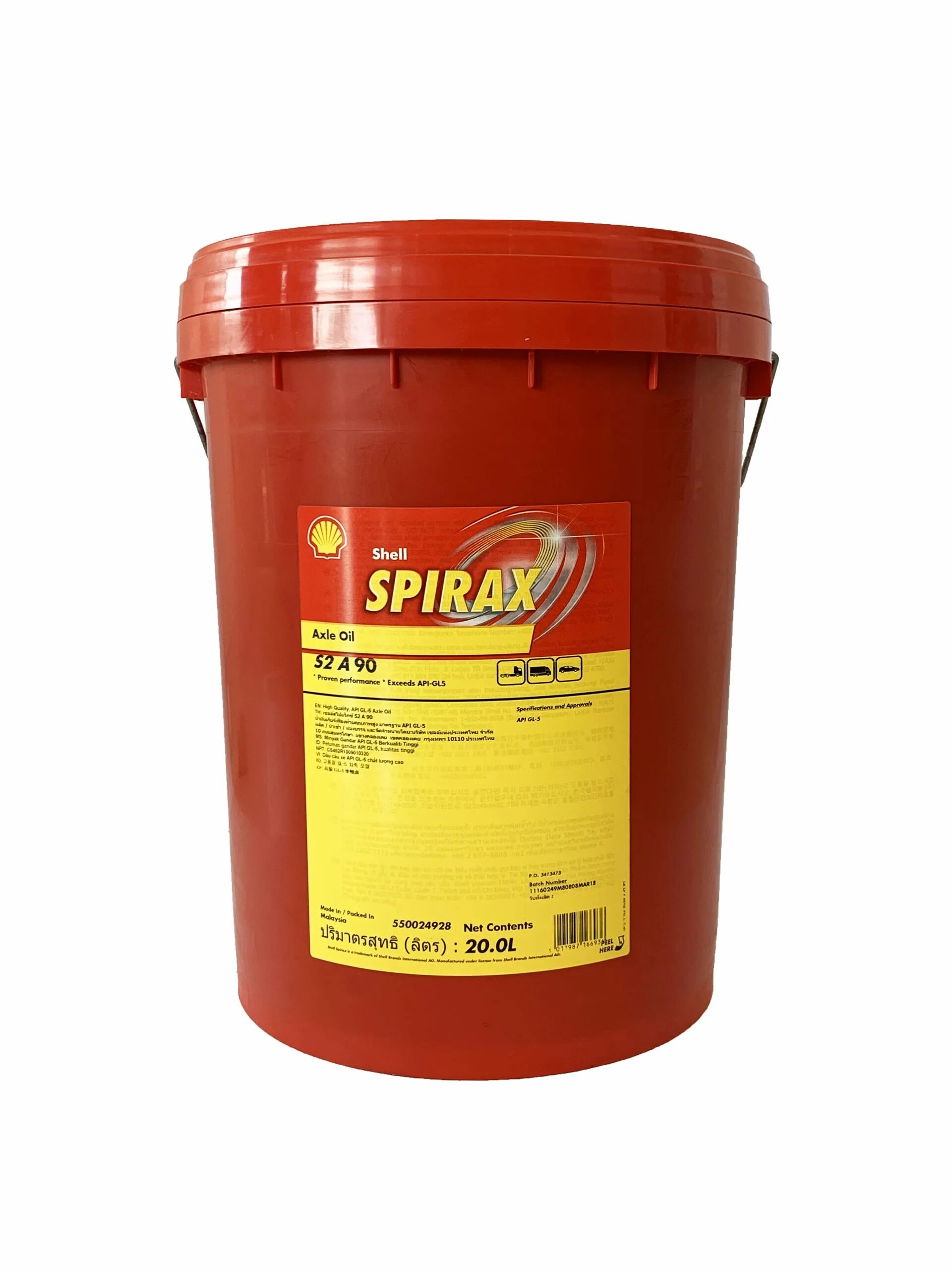 Shell atf ax. Shell spirax. шелл спиракс с2. shell spirax s6 atf d971. shell spirax s3 ax 80w-90.