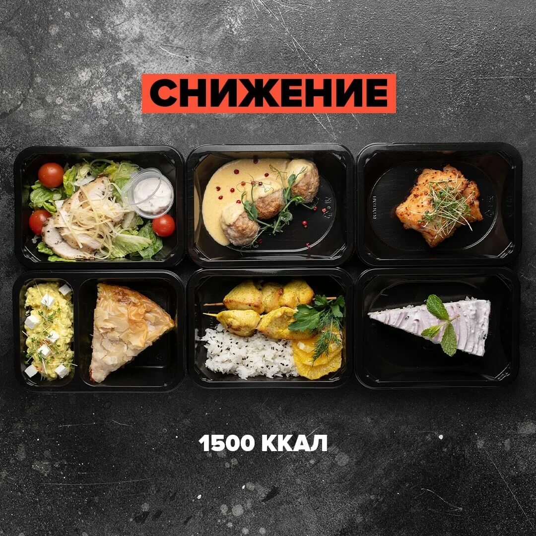 Левел Китчен. Левел Китчен логотип. Питание Level Kitchen. Level Kitchen 750 ккал.