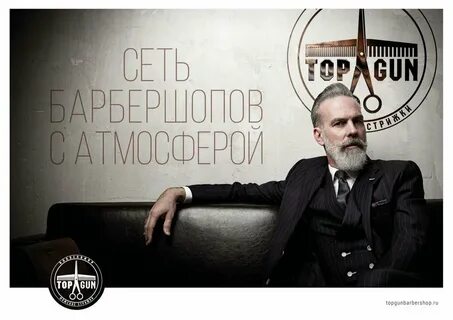 Topgun ул одоевского 28