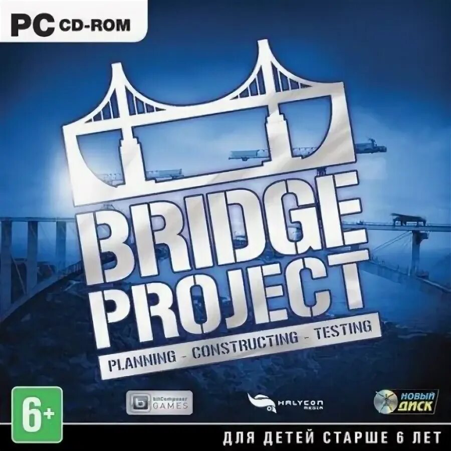 Bridge program