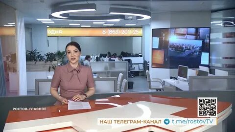 Ростовские каналы телевидения