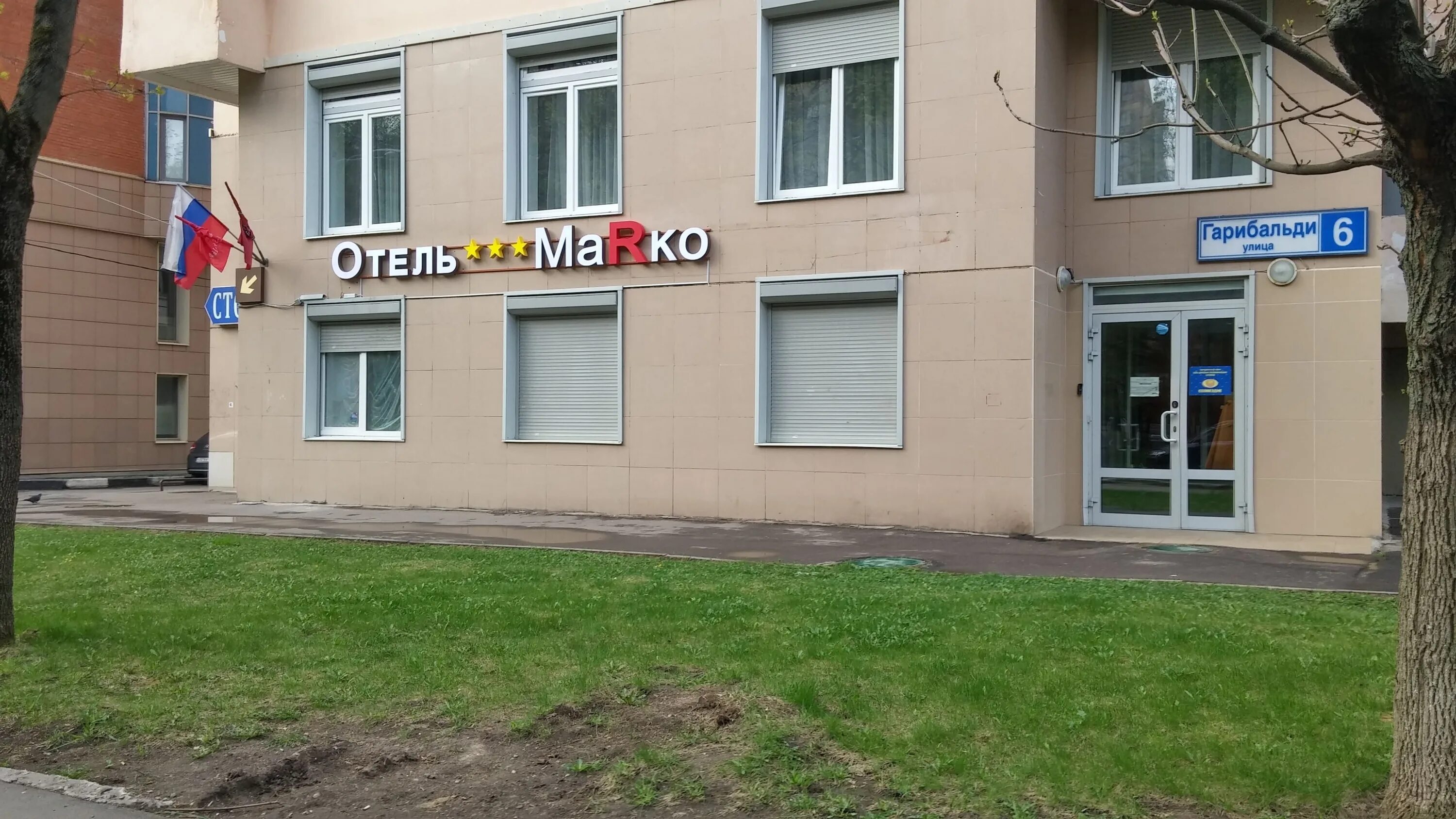 Гарибальди 10 корпус 6. Гарибальди 6к2. Улица гарибальди дом 6. Улица гарибальди дом 6. 17.