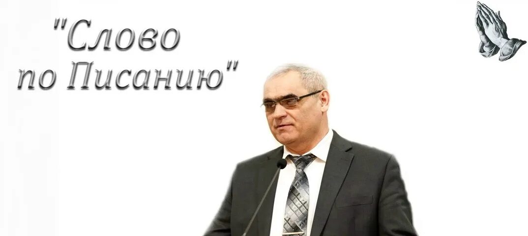 Христианские проповеди быть примером ехб "ВОСПИТАТЬ ДЕТЕЙ ВО СЛАВУ БОЖИЮ" Проповедь Харитонов В. Проповеди и Примеры МСЦ