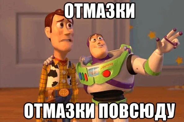 Какую отмазку придумать чтобы не