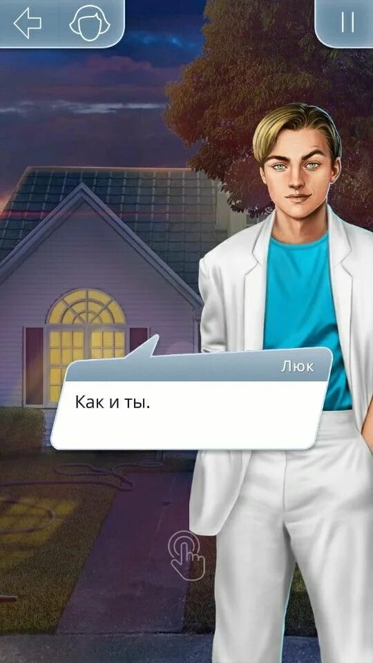 Люк кр. Люк тени сентфора арт. Тени сентфора ди каприо. Люк тени сентфора. Кр тени сентфора люк.