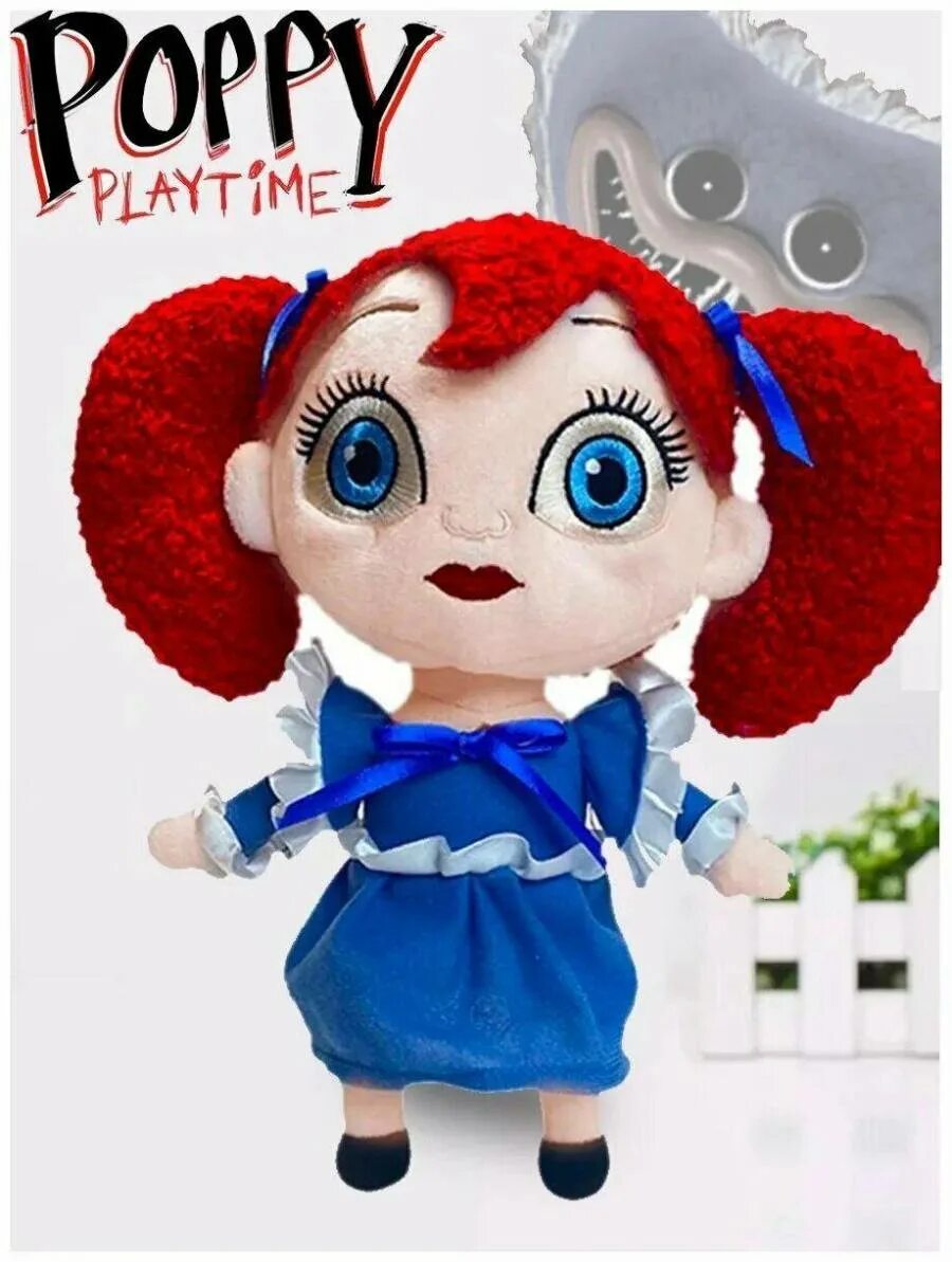 Покажи картинки дог дея из poppy playtime. Поппи Плэйтайм. Кукла из Поппи Плейтайм. Кукла Поппи Хагги Вагги Poppy Playtime. Поппи Плейтайм игрушка.