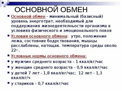 Размен людьми