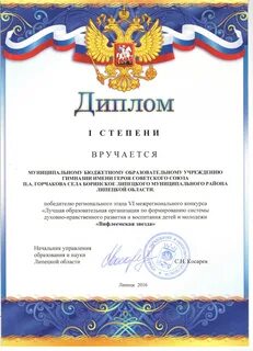 Расписания липецк борина