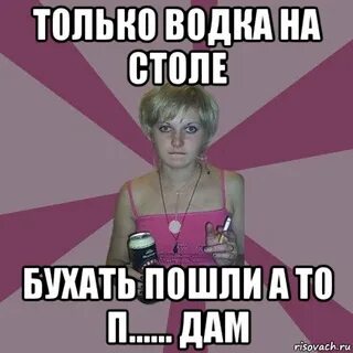 Кати пошли