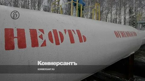 Волгоград нефть