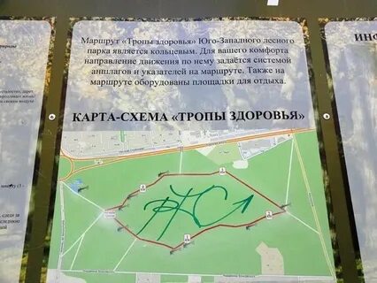 Юго западный лесопарк г екатеринбург