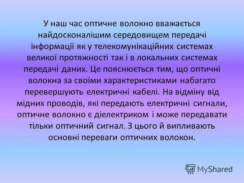 Малый инсульт характеризуется. Склонность к рецидиву. Популяционные факторы риска макроангиопатий.