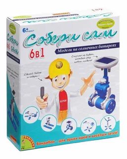 Компания соберу сам