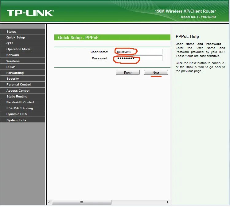 Пароль на роутере тп линк. WIFI роутер TP link wr743nd. ТП линк wr340gd. TP link wr743nd характеристики. Роутер TP link 741n настройка.