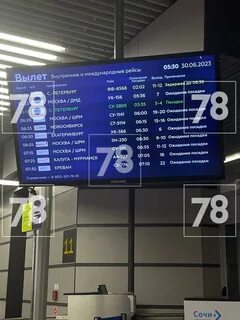 Почему в аэропорту сочи задерживают рейсы