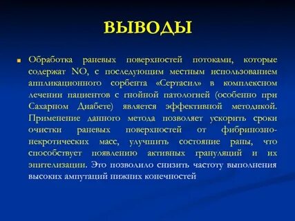 Обработка вывода