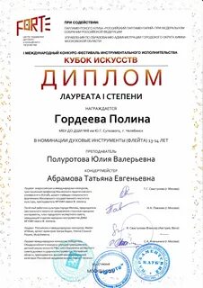 Какие бывают конкурсы