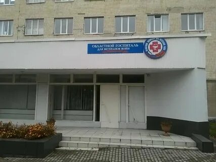 Больница ул садовая 1