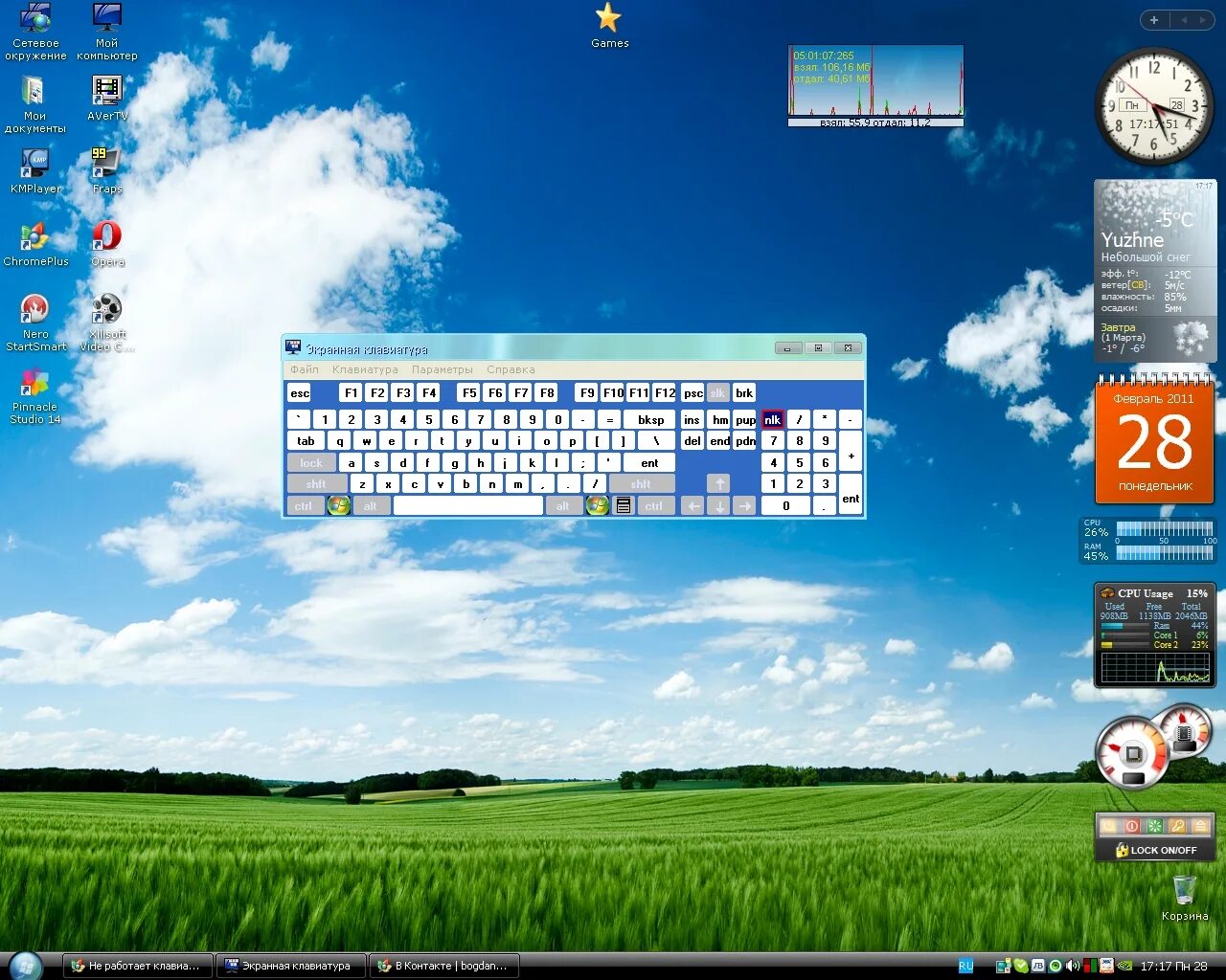 Экранная клавиатура windows 11. Клавиатура виндовс 7. Клавиатура виндовс xp. Клавиатура windows xp. Клавиатура windows xp.