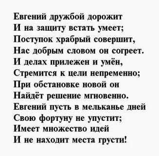 Сценарий проводы на пенсию мужчины с юмором