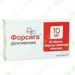 Диабет 2 форсига