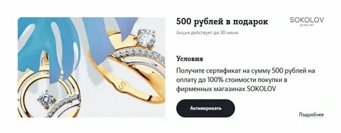 Ювелирные на карте москвы