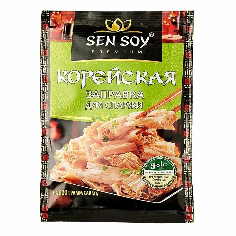 Приправа дашида мясная, 1 кг. Корейские приправы и соусы. Красный молотый перец корейский. Приправа для корейской моркови приправыч. Корейская приправа для спаржи.