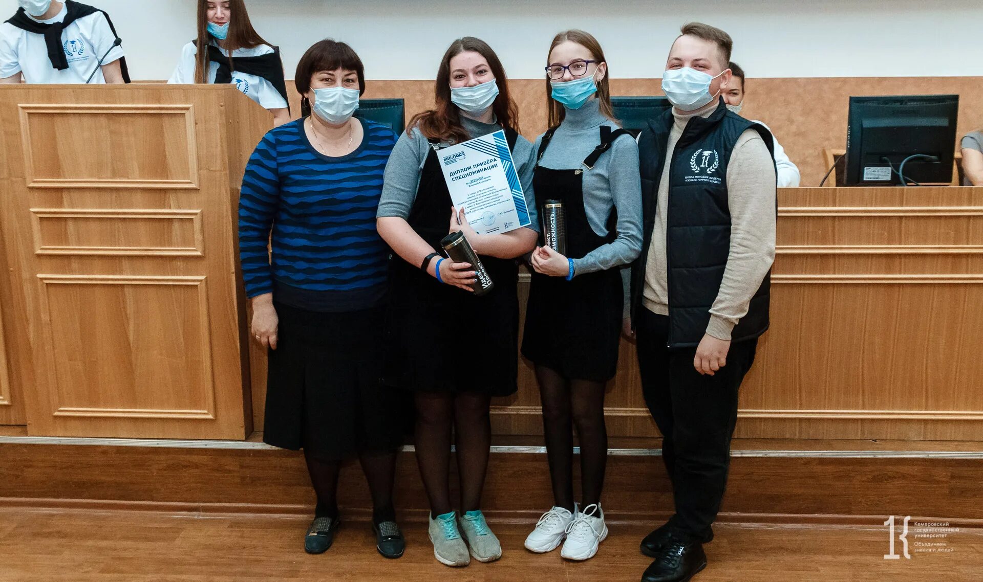 Учусь в кузбассе. Экскурсии по профориентации для школьников. Учусь в кузбассе ученики. Центр сириус кузбасс. Школа сириус в кемерово.