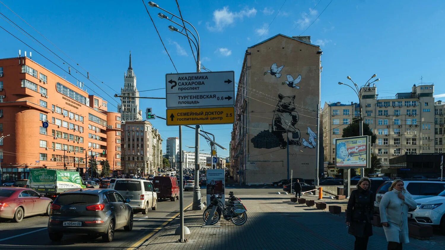 Установки в центре москвы