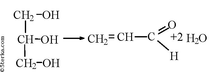Дегидратация глицерина образование акролеина. Дегидратация глицерина в акролеин. Глицерин образование акролеина реакция. Реакция образования акролеина. Глицерин и вода реакция