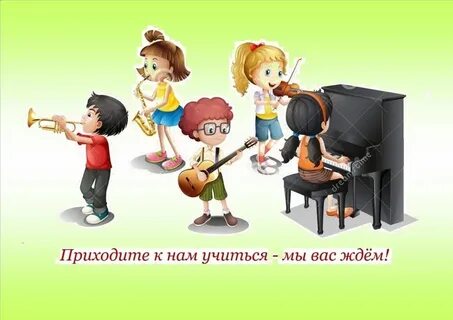 Друзья в школе искусств