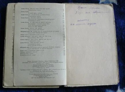 Отзыв на книгу на английском