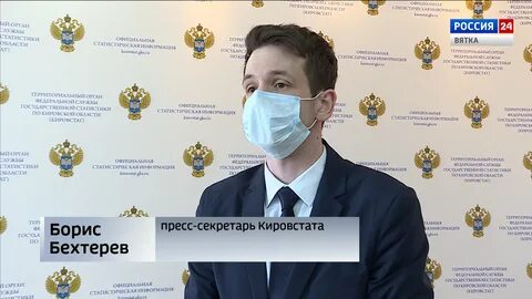 Пресс секретари областей