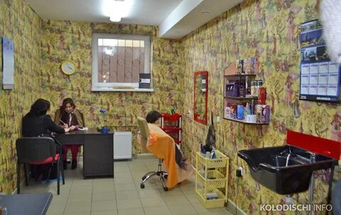 Этажи парикмахерская