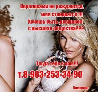Кемерово ежедневная