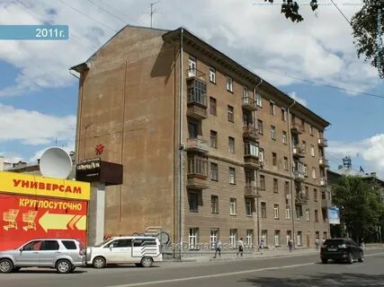 Орджоникидзе 37
