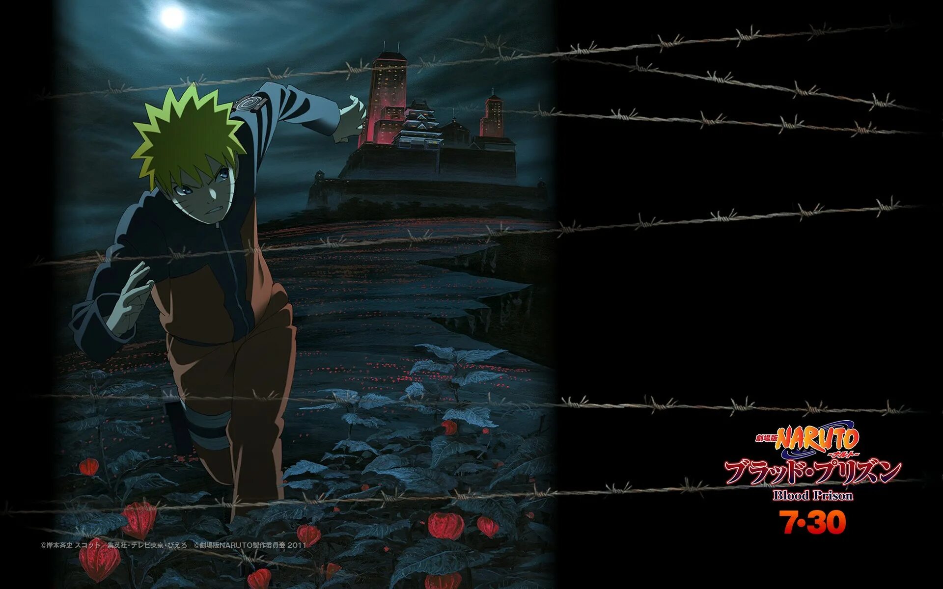 Наруто нетфликс. Кровавый наруто dvd. Blood prison. Blood prison. Naruto blood prison.