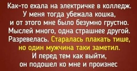 Как поддержать парня если