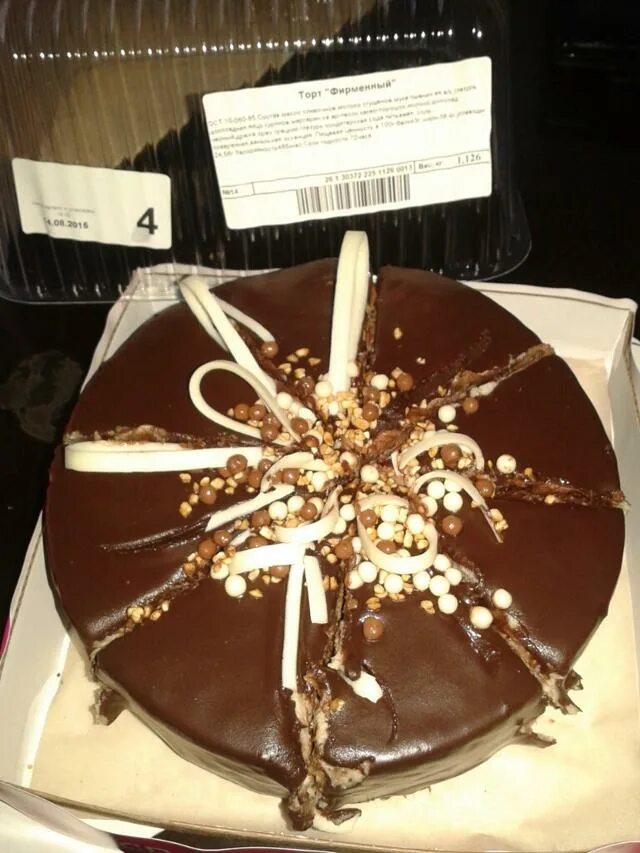 сладкое желание торты. киевский торт сладкая жизнь. торт фирменный сладкое желание. торты в сладком желании. сладкое желание красноярск каталог тортов.